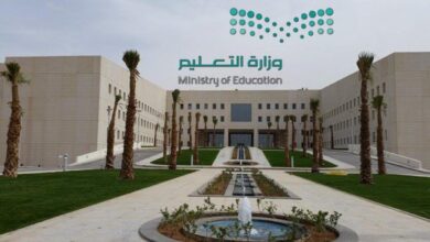تعليق الدراسة غدًا