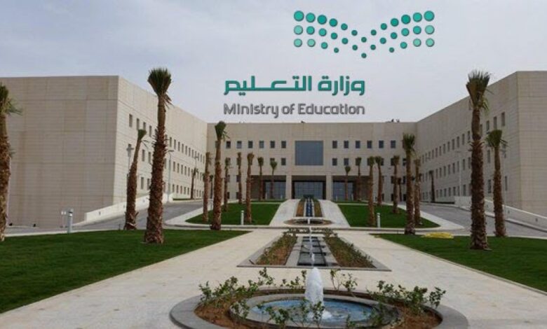 تعليق الدراسة غدًا